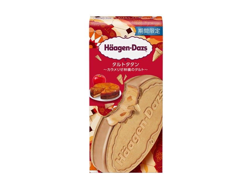ハーゲンダッツ クリスピーサンド『タルトタタン~カラメリゼ林檎のタルト~』