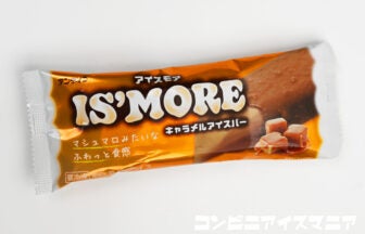 アンデイコ アイスモア キャラメルアイスバー