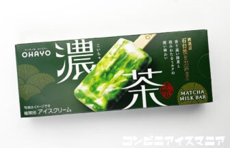 オハヨー乳業 濃茶