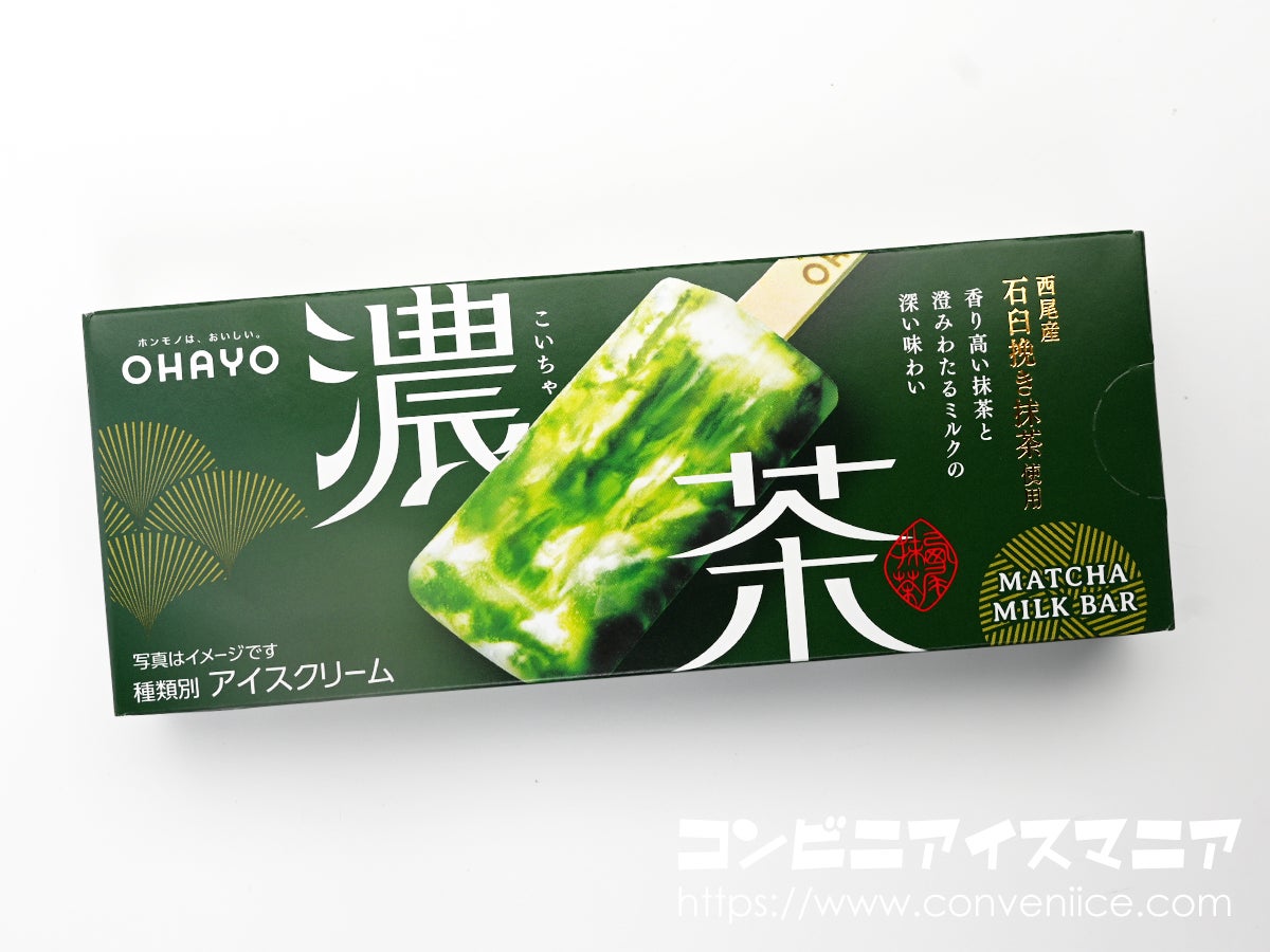 オハヨー乳業 濃茶