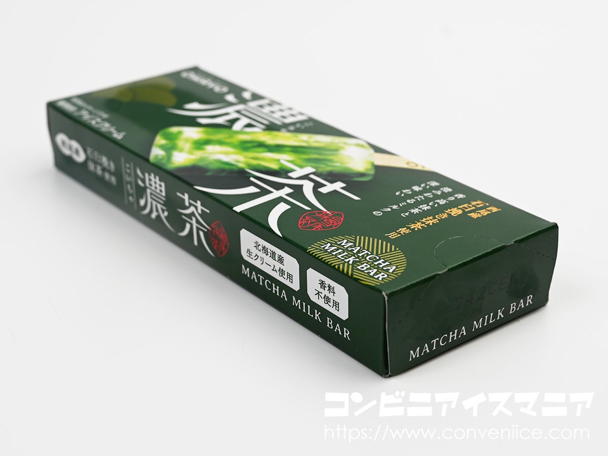 オハヨー乳業 濃茶