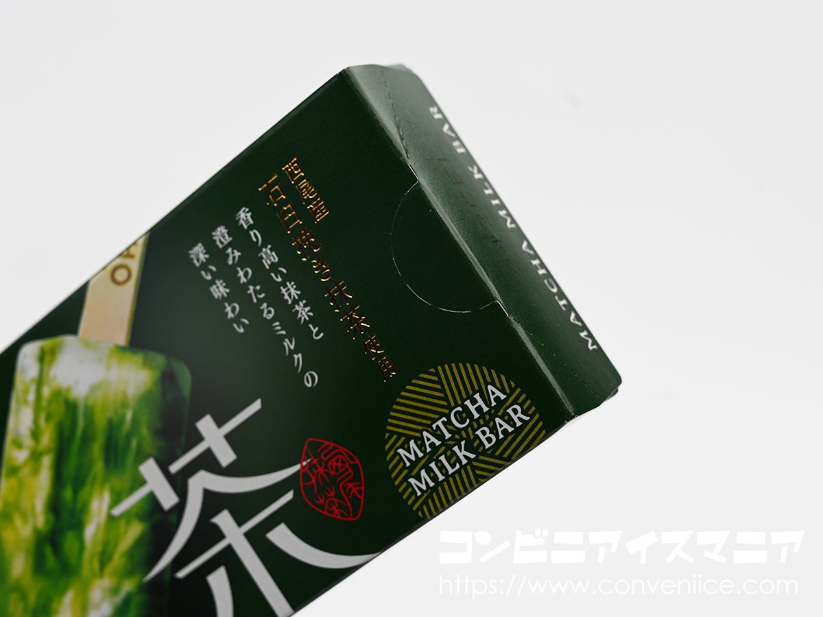 オハヨー乳業 濃茶