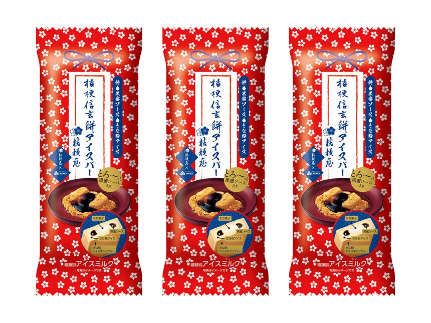 赤城乳業 桔梗信玄餅アイスバー