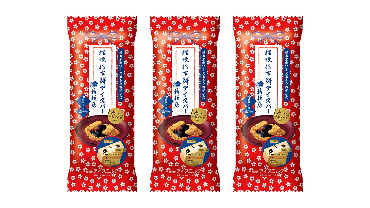 赤城乳業 桔梗信玄餅アイスバー