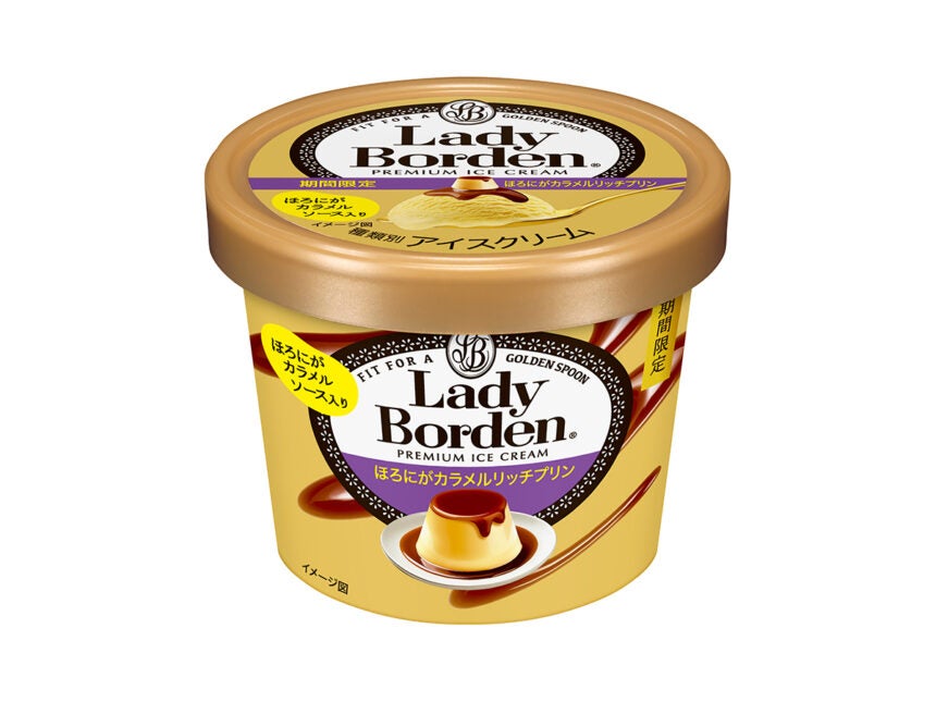 ロッテ レディーボーデン ミニカップ ほろにがカラメルリッチプリン