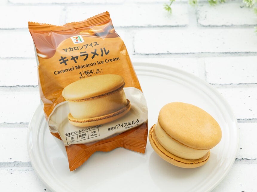 セブンプレミアム マカロンアイス キャラメル