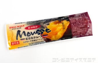 セリア・ロイル 紅はるかムース