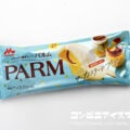 森永乳業 PARM（パルム） ザ・カスタードプリン