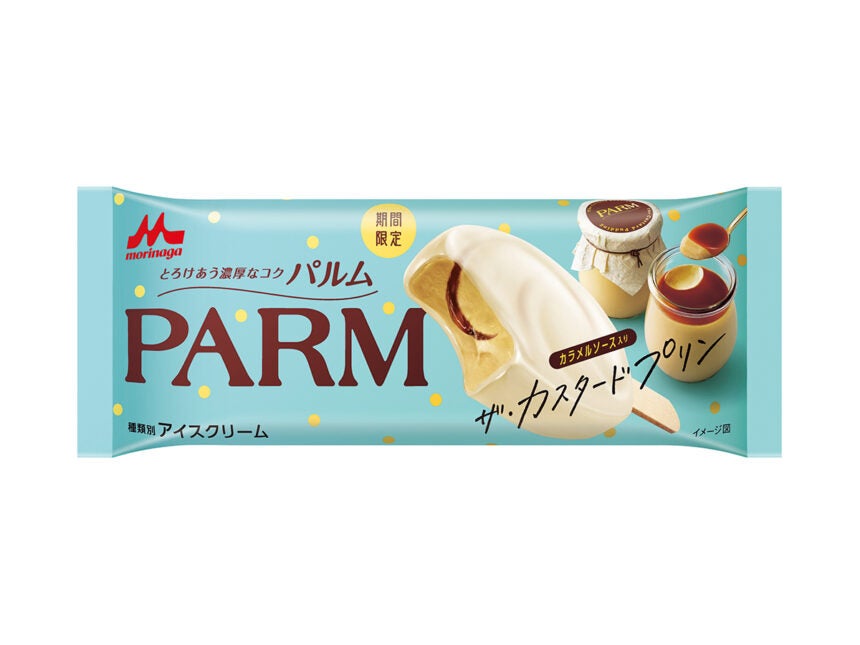 森永乳業 PARM（パルム） ザ・カスタードプリン