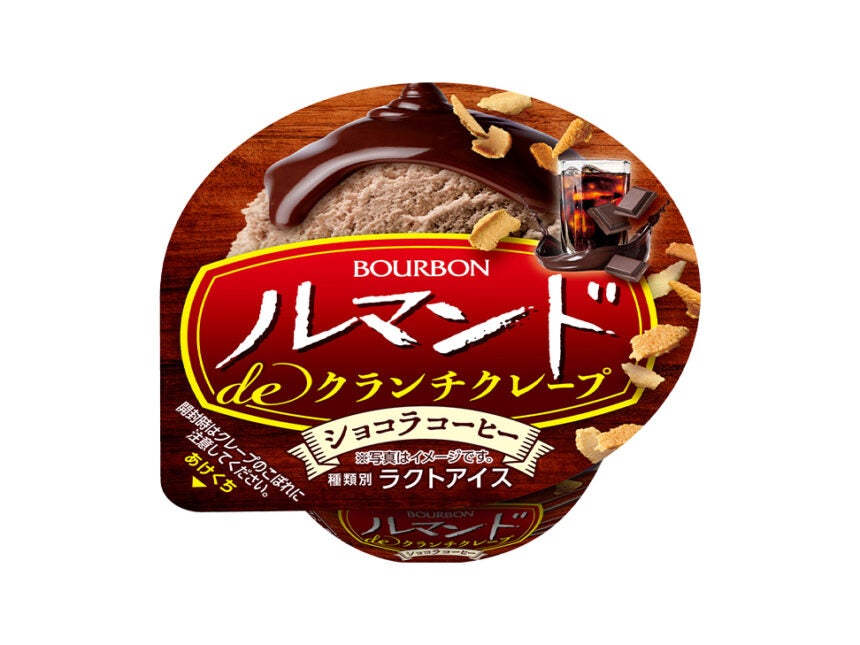ブルボン ルマンドdeクランチクレープショコラコーヒー