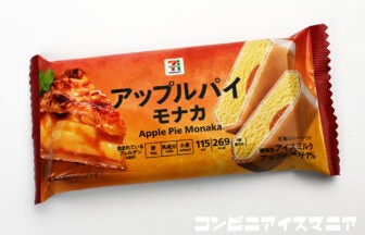 セブンプレミアム アップルパイモナカ