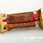 森永製菓 ビスケットサンド エクアドルカカオ