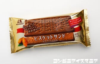 森永製菓 ビスケットサンド エクアドルカカオ