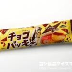 シャトレーゼ チョコバッキー クレームブリュレ