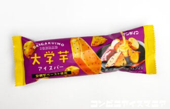 アンデイコ 大学芋アイスバー