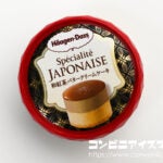 ハーゲンダッツ スペシャリテジャポネ 和紅茶バタークリームケーキ