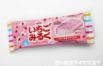 セリア・ロイル いちごみるくアイスバー