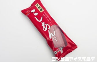 井村屋 こしあんバー