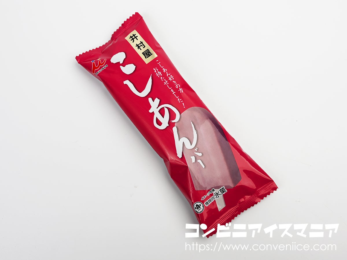 井村屋 こしあんバー