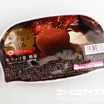 ロッテ アイスまるごと生チョコ包み バニラ