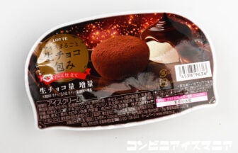 ロッテ アイスまるごと生チョコ包み バニラ
