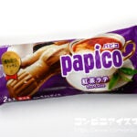 グリコ パピコ 紅茶ラテ
