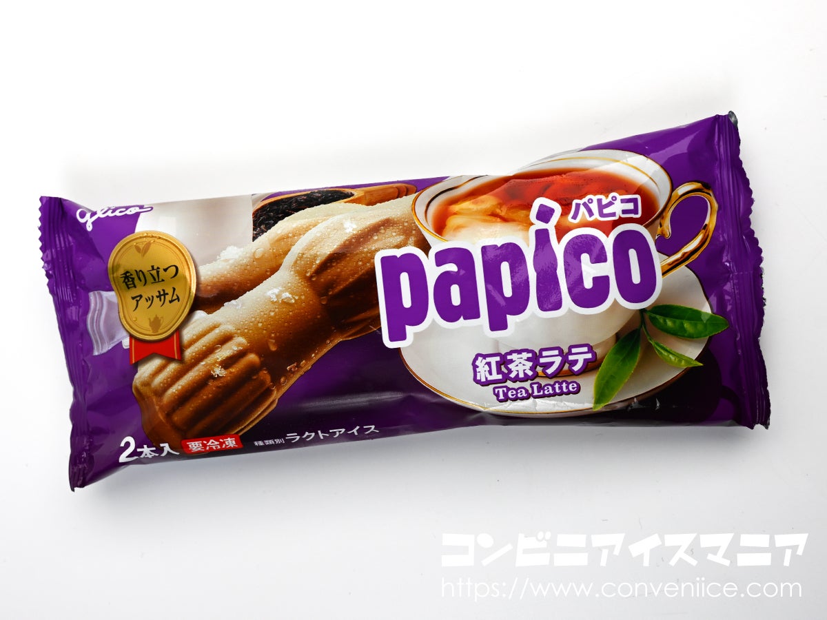 グリコ パピコ 紅茶ラテ