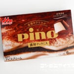 森永乳業 ピノ 濃厚ティラミス