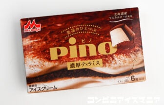 森永乳業 ピノ 濃厚ティラミス