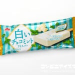 森永乳業 白いチョコミントアイスバー