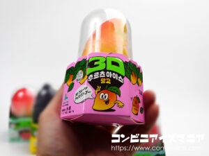 Gold Star 3Dフルーツアイス