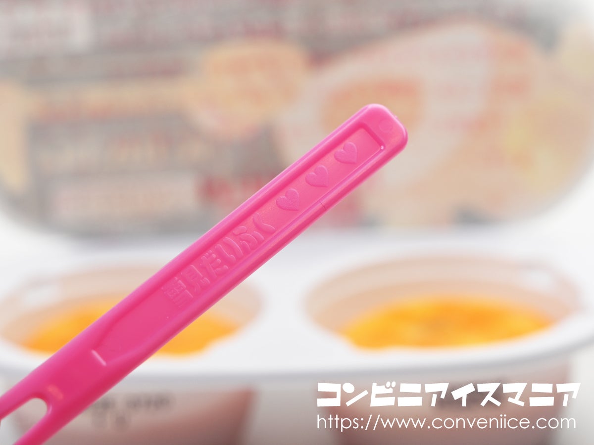 ロッテ 雪見だいふく PREMIUM ‐濃熟‐マンゴー