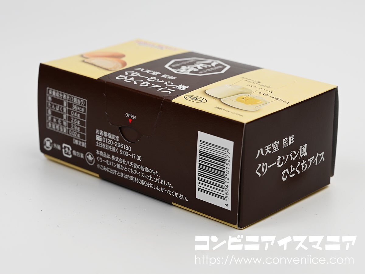 セリア・ロイル 八天堂監修くりーむパン風ひとくちアイス