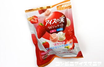 グリコ アイスの実 Wジェラート 苺・ミルク