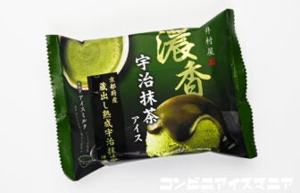 井村屋 濃香宇治抹茶アイス