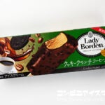 ロッテ レディーボーデン(Lady Borden) クッキークランチコーヒーバー