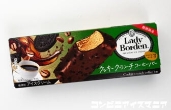 ロッテ レディーボーデン(Lady Borden) クッキークランチコーヒーバー