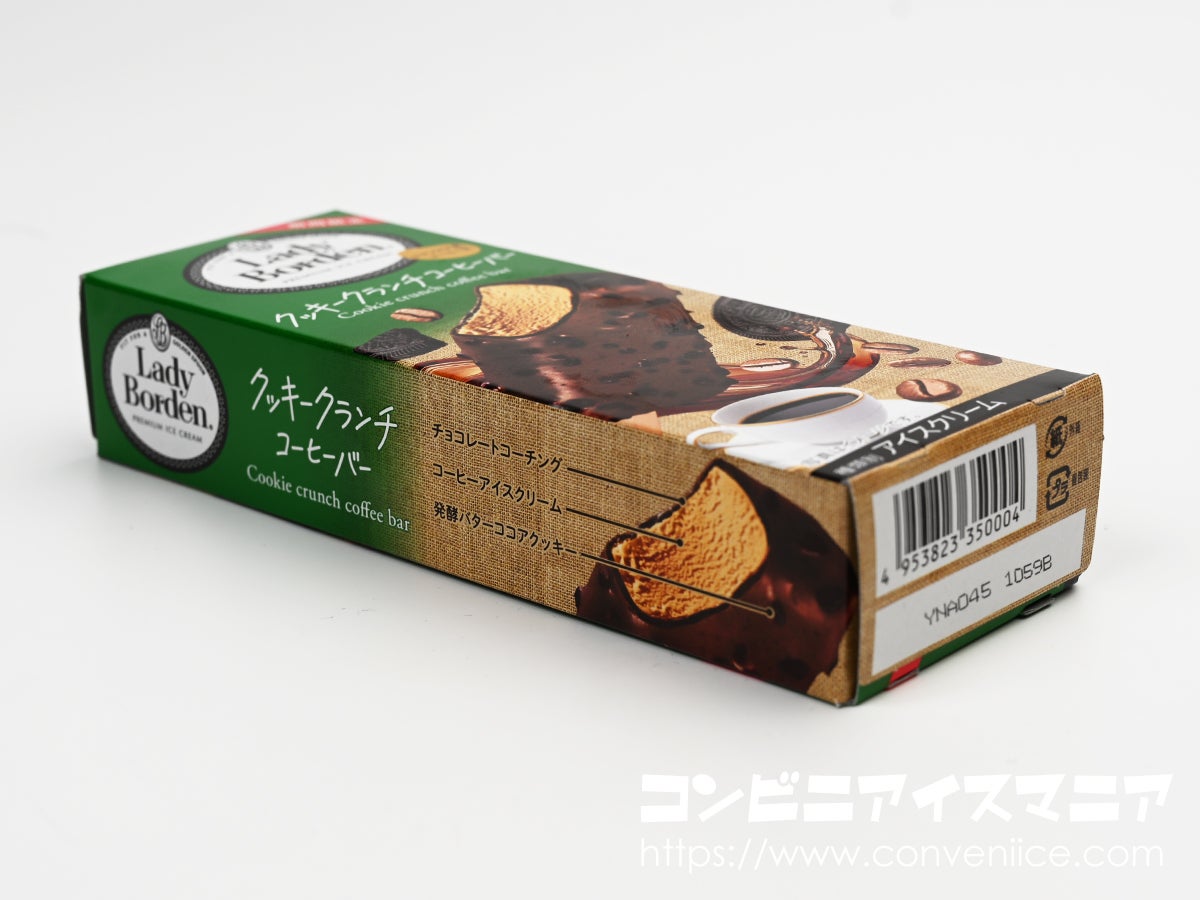 ロッテ レディーボーデン(Lady Borden) クッキークランチコーヒーバー