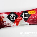 森永乳業 濃厚杏仁ミルクアイスバー いちご