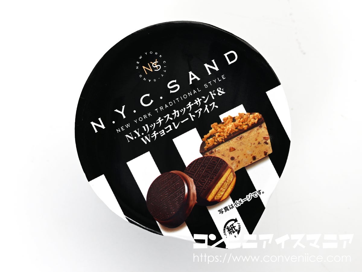 N.Y.C.SAND N.Y.リッチスカッチサンド&Wチョコレートアイス