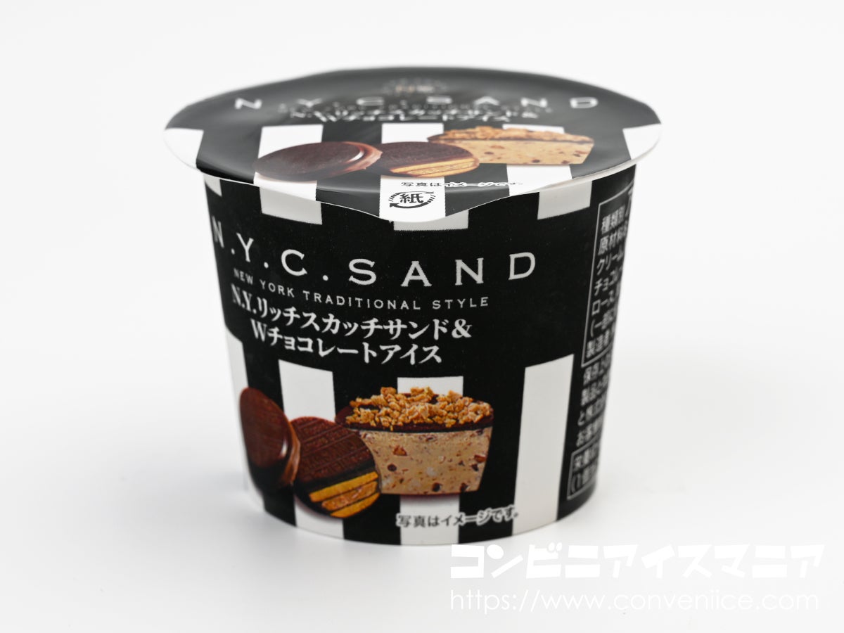 N.Y.C.SAND N.Y.リッチスカッチサンド&Wチョコレートアイス