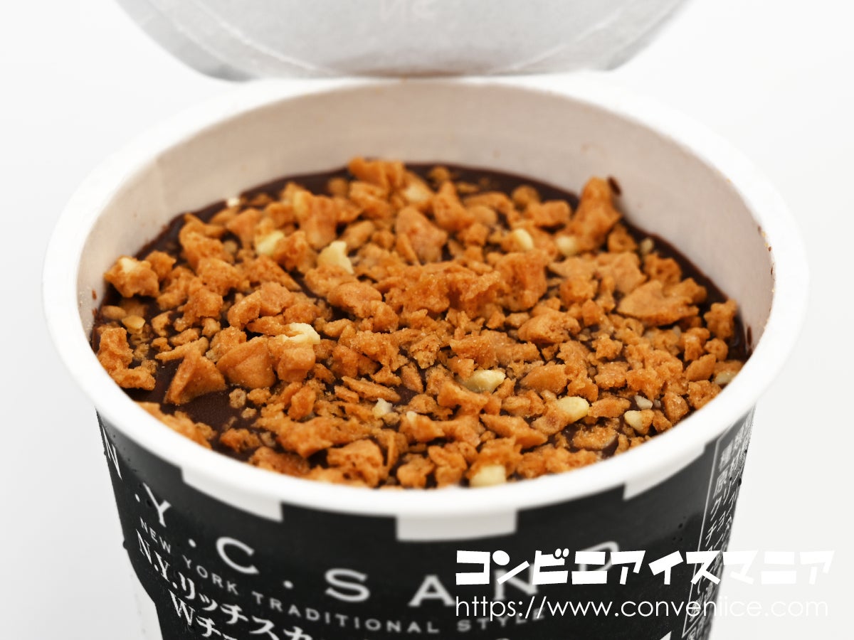N.Y.C.SAND N.Y.リッチスカッチサンド&Wチョコレートアイス