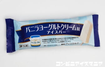 栄屋乳業 バニラヨーグルトクリーム味アイスバー