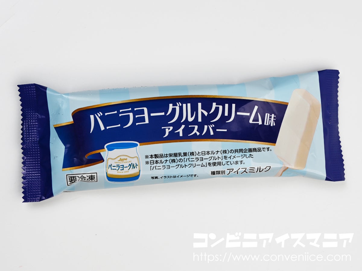 栄屋乳業 バニラヨーグルトクリーム味アイスバー