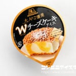 森永製菓 Wチーズケーキアイス