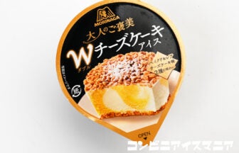 森永製菓 Wチーズケーキアイス