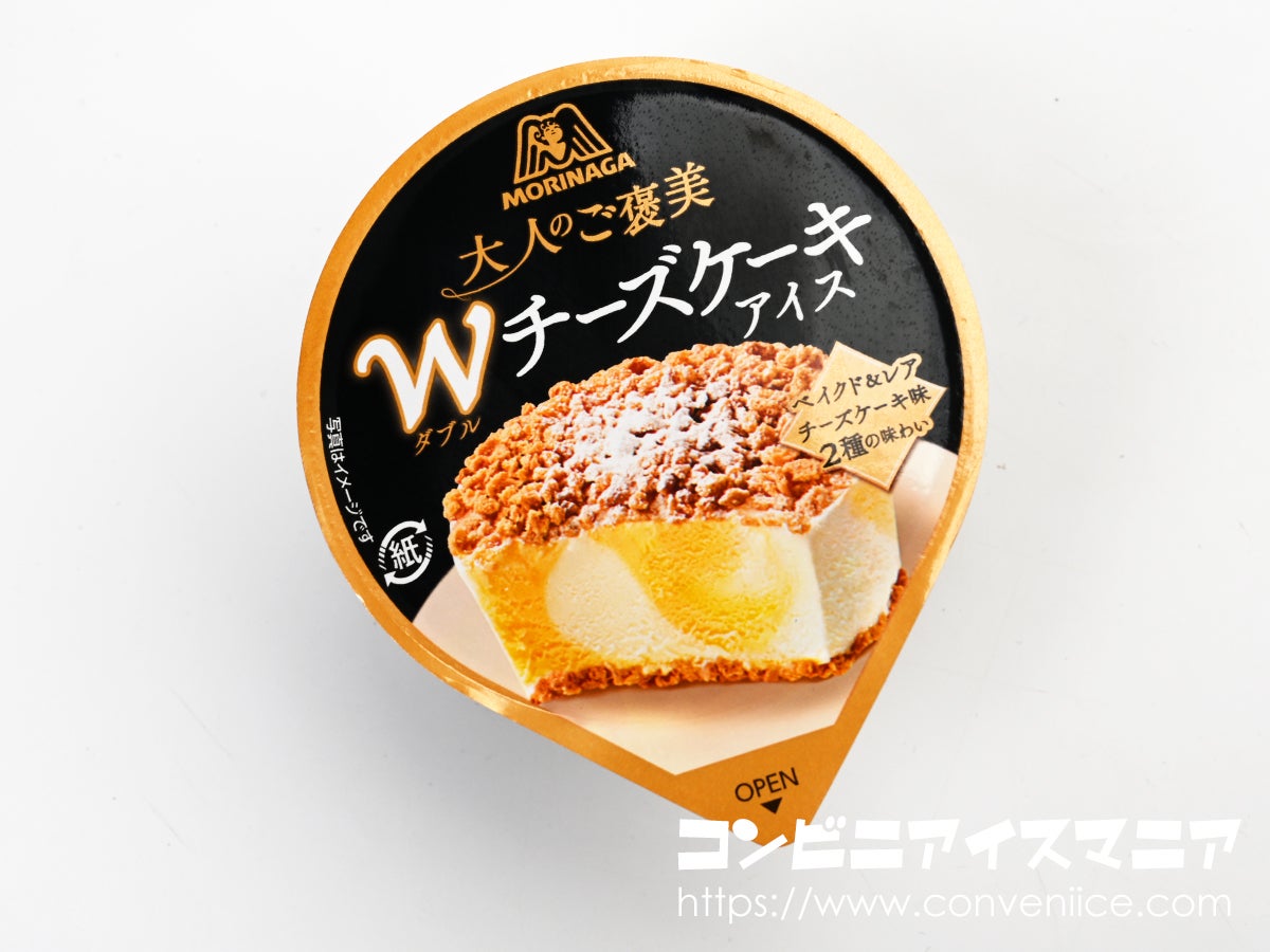 森永製菓 Wチーズケーキアイス