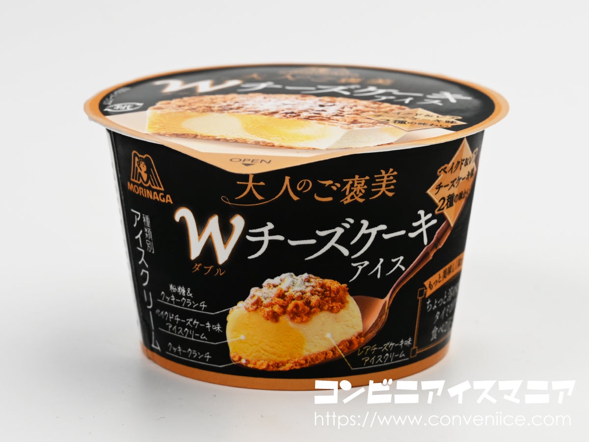 森永製菓 Wチーズケーキアイス
