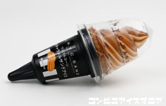 N.Y.C.SAND ワッフルコーン N.Y.キャラメルサンドアイス