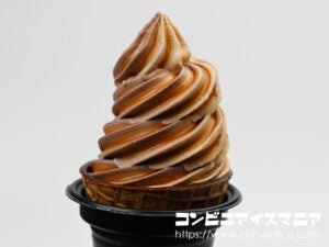 N.Y.C.SAND ワッフルコーン N.Y.キャラメルサンドアイス